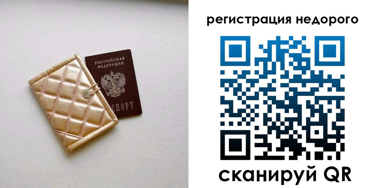 регистрация для дет. сада в Невьянске
