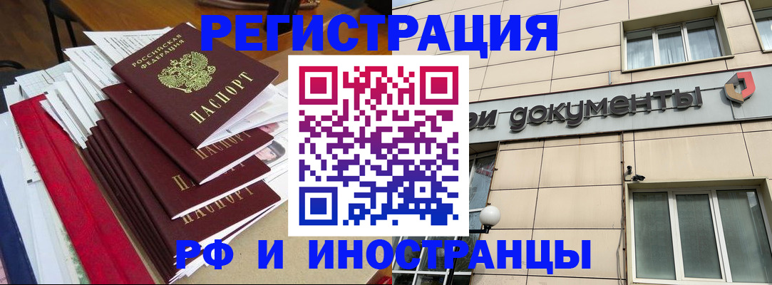 регистрация для школы в Невьянске